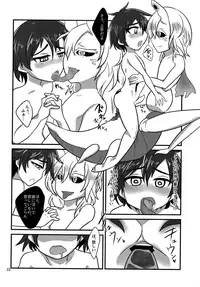 (Shota Scratch 30) [a.boc70 (Nanao-kun)] Kiseichuu Naedoko Ochi Shounen