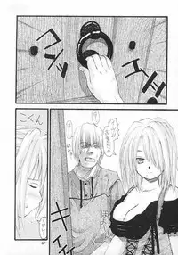 [Mita Kazuo Daihyakka (Mita Kazuo)] Kyousei Baishun (Black Cat)