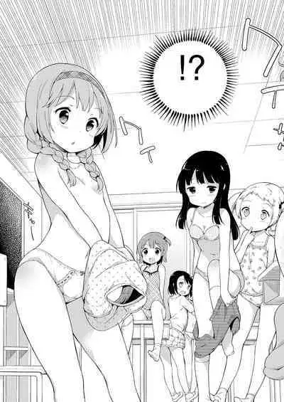 Milk only 10th anniversary compendium