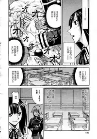 COMIC AUN 2009-04 Vol. 154