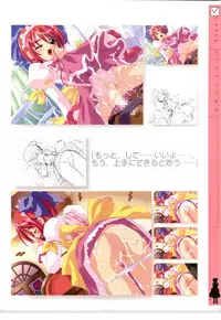 [RUNE][Nonohara Miki | Dyontairan]Little Monica Monogatar ArtWorks(Incomplete)