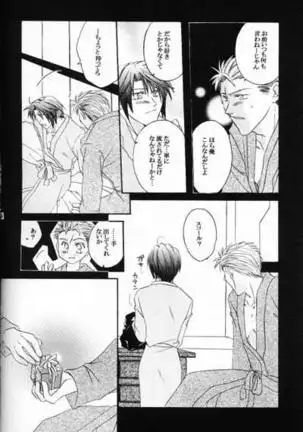 Chishiryou Dolis DIE TODLICHE DOLIS