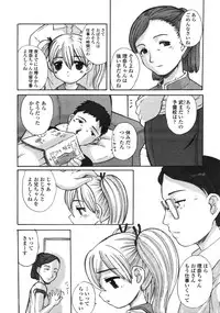 Comic LO 2004-11 Vol. 10