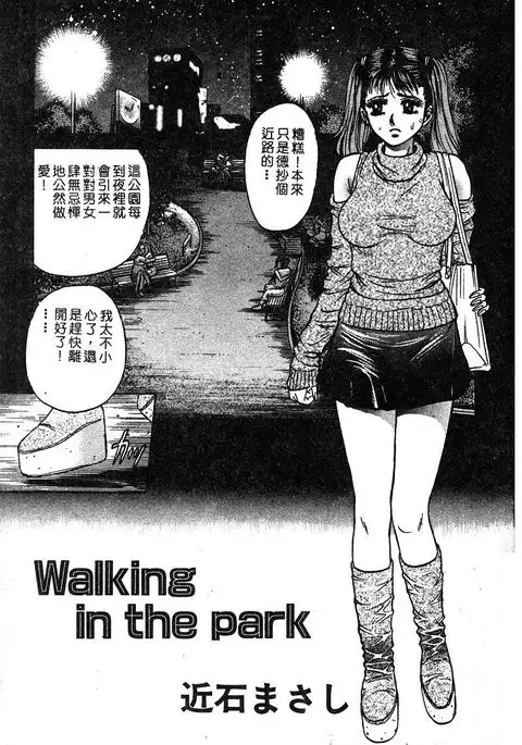 Himedorobow DELUXE Vol. 8