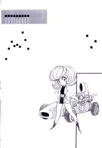 [Mamiya Komashi] Kibun wa Melty