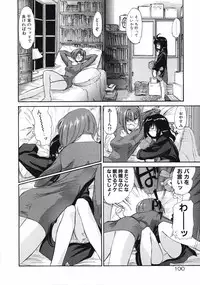 [Kurogane Kenn] DANDY:LION