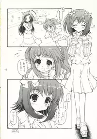 (C70) [KONOHA (Kazuha)] amami haruka no aru hi no fuukei (THE iDOLM@STER)