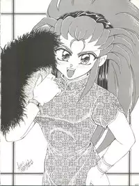 (C45) [Office Neko (Various)] Milky Syndrome EX 2 (Various)