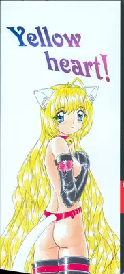 [Yukion] Yellow Heart