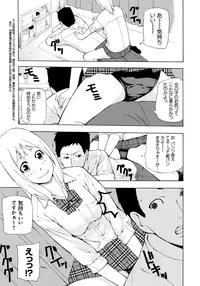 [Nanase Makoto] Kojin Satsuei [Digital]