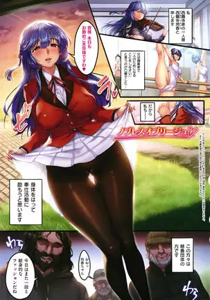 Kanojo no Ichiban Sukebe na Tokoro