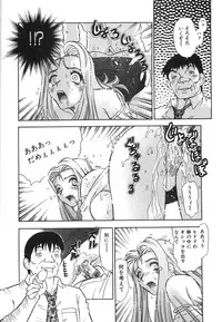 [Tomiaki Yuu] Aigan Dorei