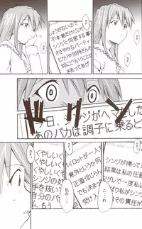 (C71) [Studio Kimigabuchi (Kimimaru)] RE-TAKE ~After~ (Neon Genesis Evangelion)