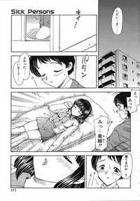 [Hiryuu Ran] Tanoshii Katei no Kyouiku