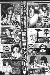 COMIC MILF 2012-10 Vol. 9