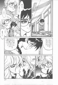 [Tanuma Yuuichirou] Princess of Darkness