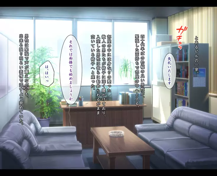 J 〇 Kankin chōkyō