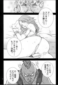 [P-Collection] NORI-HARU COMPLETE 1 (Various)