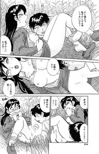 Comic Men's Young [2009-06]