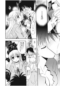 [Morisaki Kurumi] Irokoi Shojo [Digital]