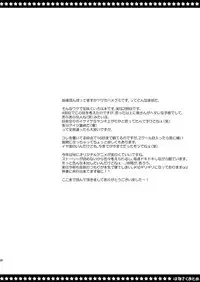 [Beginner's House (Wakaba Megumi)] Hanasaku Otome (Hanasaku Iroha) [Digital]