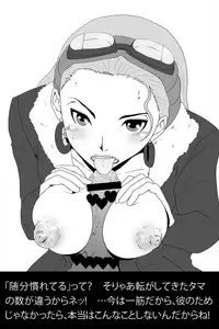 [Shishi no Okashira (Shishi Maro)] Oppai wa Seigi! (Ace Attorney) [Digital]