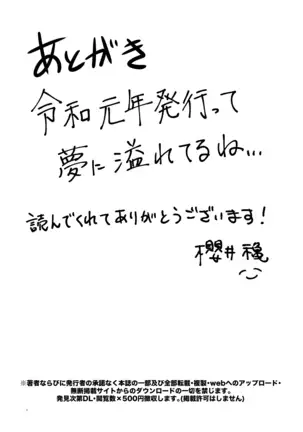 Jotei Elf Selena ~Echikoronka Teikoku no Botsuraku~