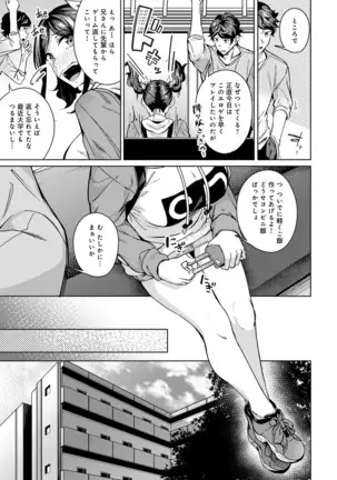 COMIC Anthurium 2021-1