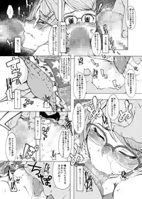 [S Shoten (3e)] BillMcCai (THE IDOLM@STER CINDERELLA GIRLS) [Digital]