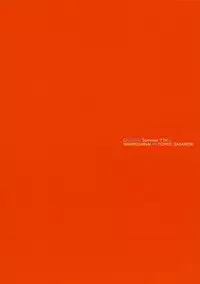 (C89) [NANIMOSHINAI (Sasamori Tomoe)] Succubus Stayed Life 3 [English] [Facedesk + CW]