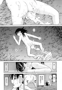 COMIC Mugen Tensei 2015-02 [Digital]