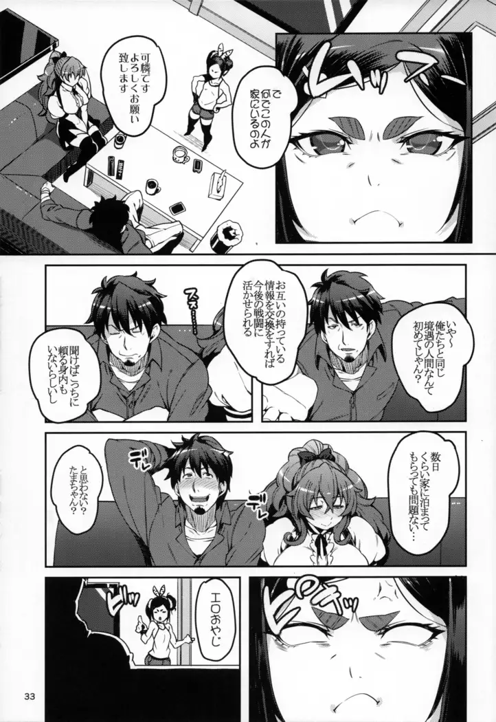 Meten Puela + Settei+Omake bon