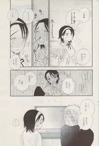 COMIC Potpourri Club 2009-03