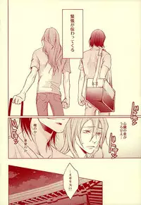 (C89) [Byakuya (Enen)] Arigatou. -Thank you, and I love you. (Yowamushi Pedal)
