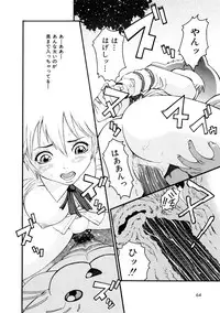 [Mikami Canon] Girl's Go Happy!