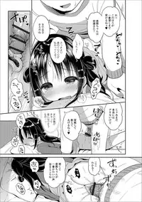 [Anthology] Digital Puni Pedo! Vol. 12