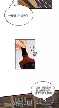 [KIMONO&海韻]下女, 初希 EP.1(正體中文)高畫質版本