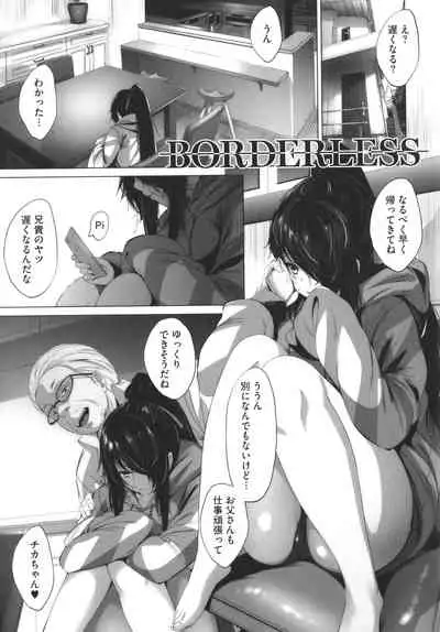 [Fumihiko] Otaku ni Yasashii Gal toka, Kyonyuu no Osananajimi toka.