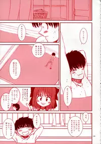 (C63) [Dieppe Factory (Alpine)] PORNOGRAFFITI SIDE-A (Tsukihime)