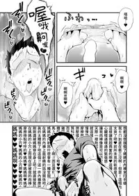 46-sai Hinnyuu Haha to no Kinshin SEX