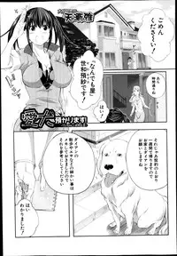 BUSTER COMIC 2014-09