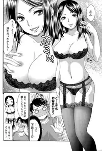 Monthly Vitaman 2015-11