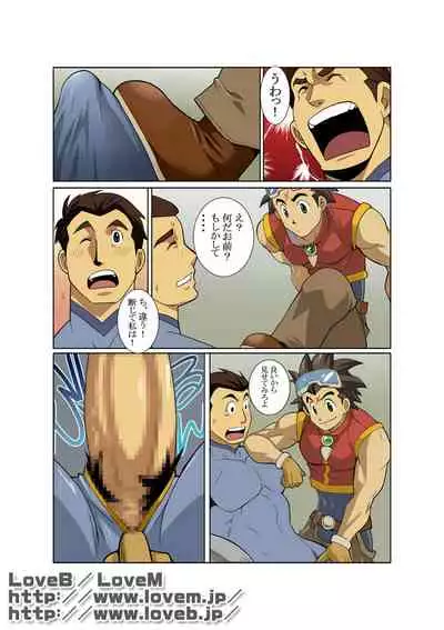 [Gamushara! (Nakata Shunpei)] GEAR [Digital]