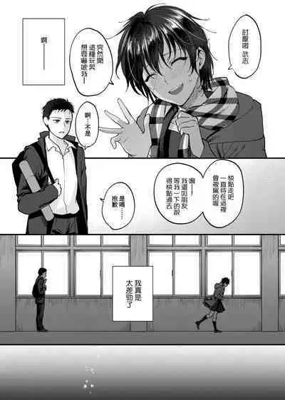 [消火器] ふれてほしくて たまらない 未来數位、eve個人拼接版 無修正 DL版