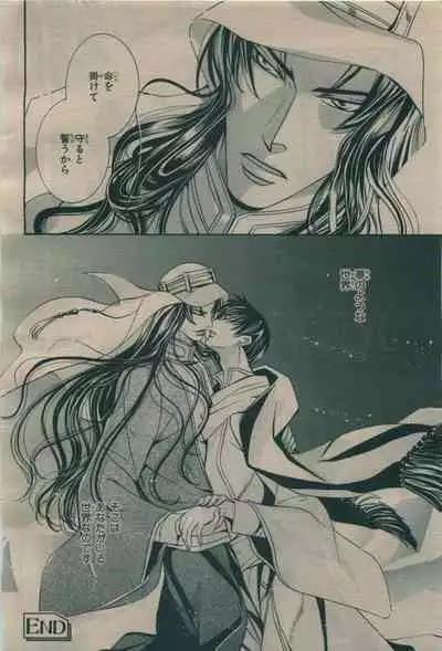 BE・BOY GOLD 2009-08