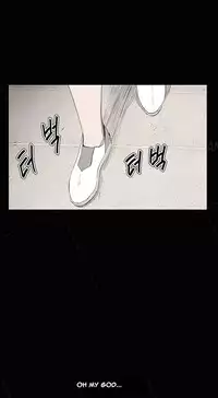 [Keum Sah Gong] Si-Eun Ch.1-40 (English) (Ongoing)