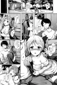 COMIC HOTMILK 2015-12