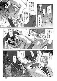 [Anthology] Shounen Shikou 2