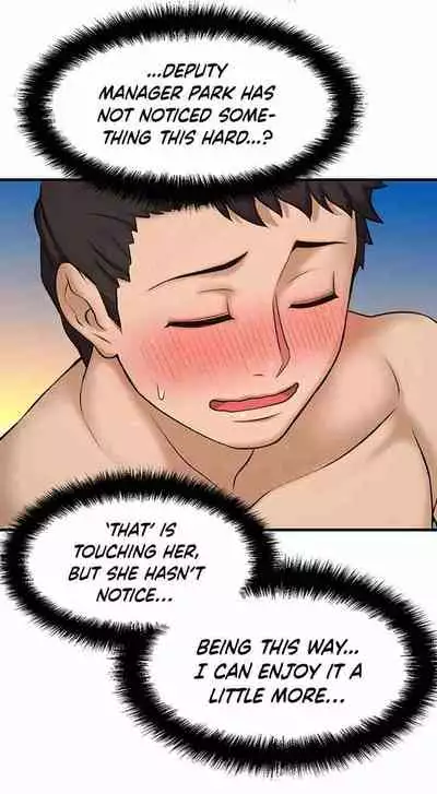 I Want To Know Her Ch.20?