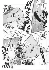 (C86) [Zarigani ARMS (20)] 7777 (Puzzle & Dragons)